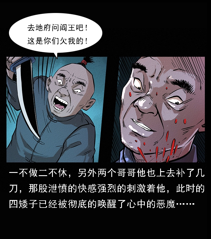 番外6 姬老头32