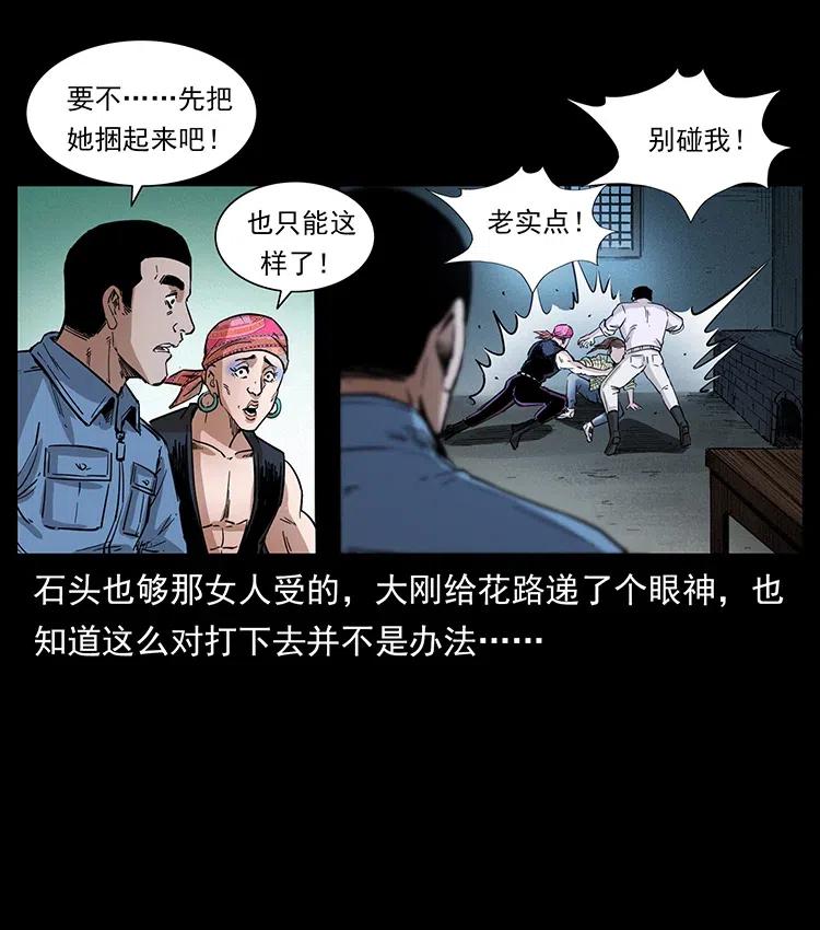 373 新幕29