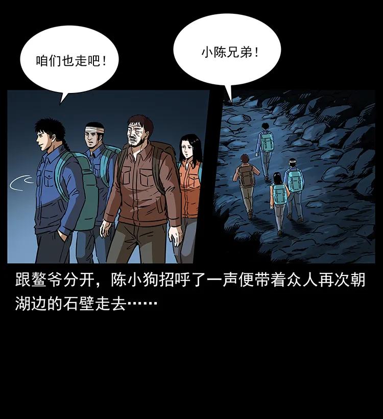 269 昆仑守卫61