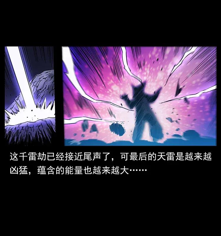 278 黑狐的危机！75