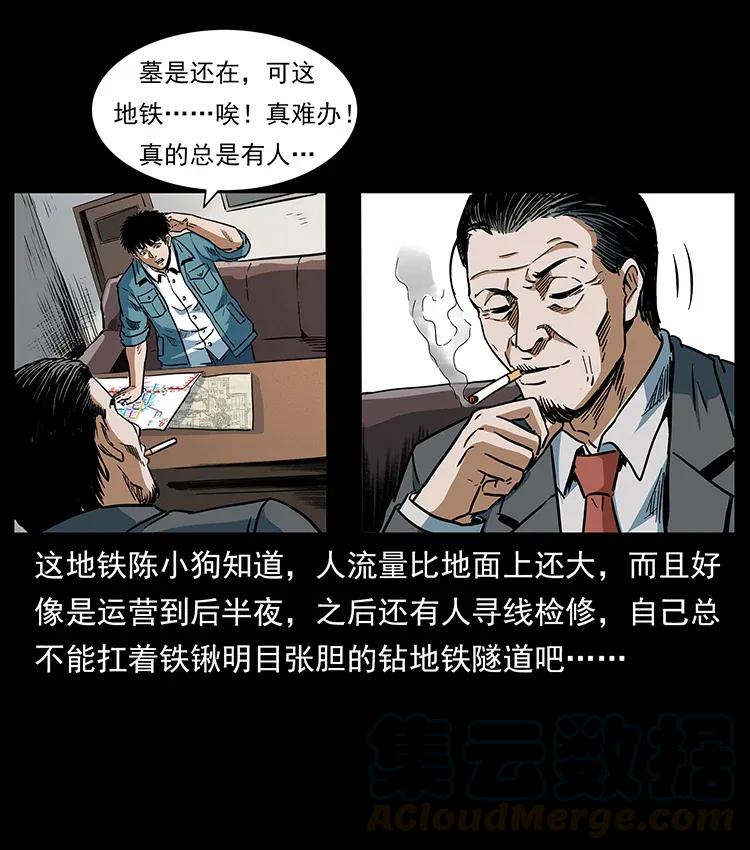 299 秦大麻烦的套路84