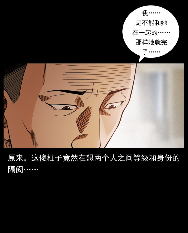 457 向北，再向北！31