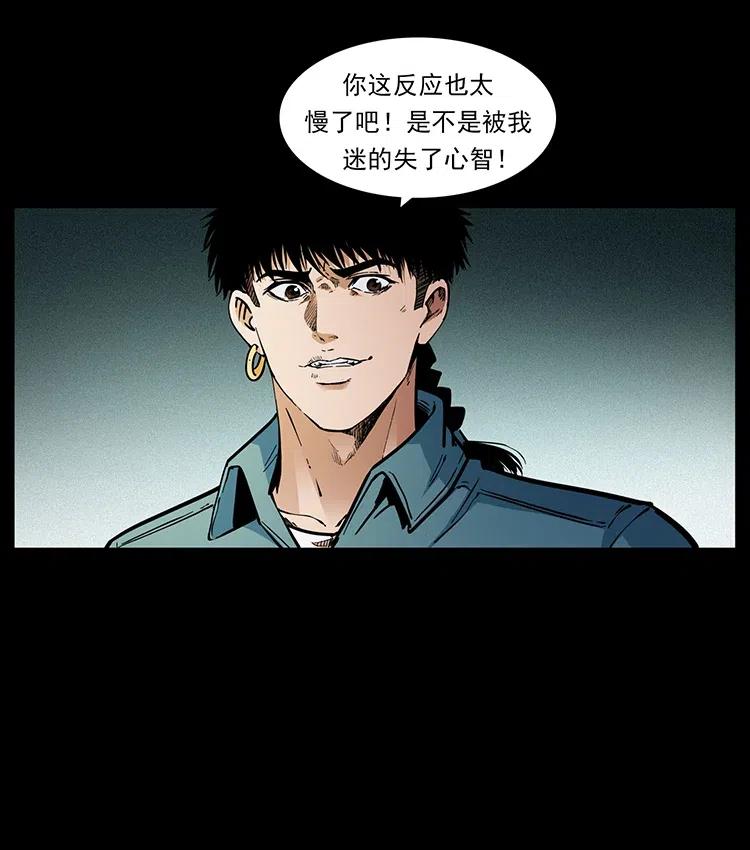 371 鸦34