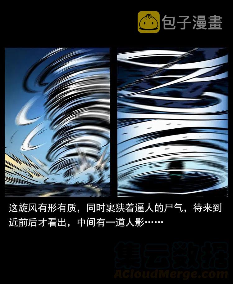 371 鸦39