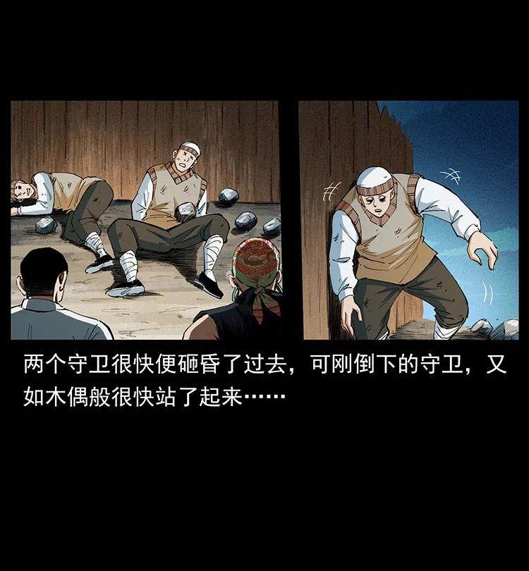 375 给老子抓起来！49