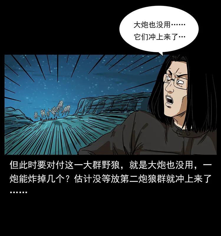 212 草原深处27