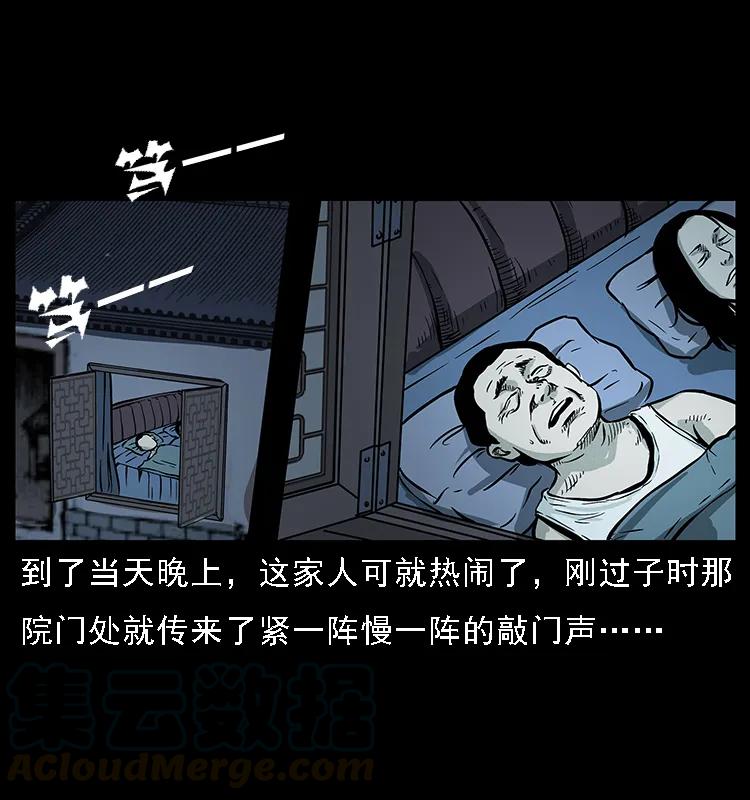 075 木匠的报复15