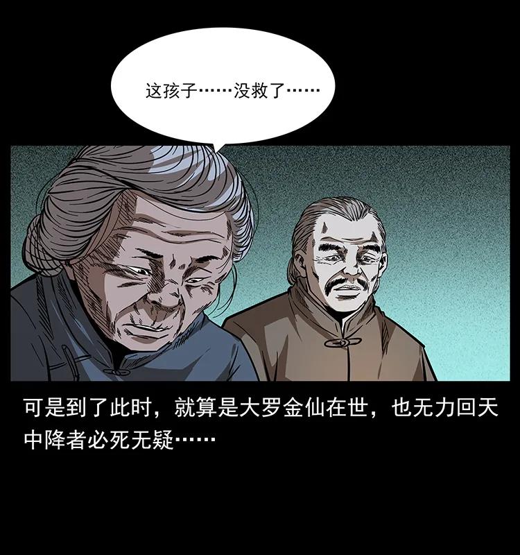 168 独龙乡85