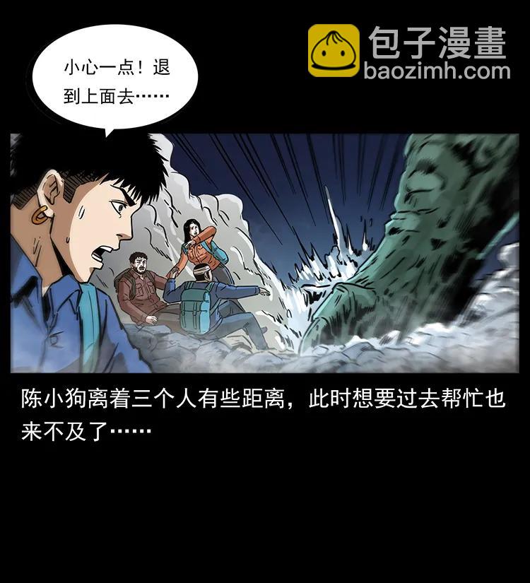 269 昆仑守卫37