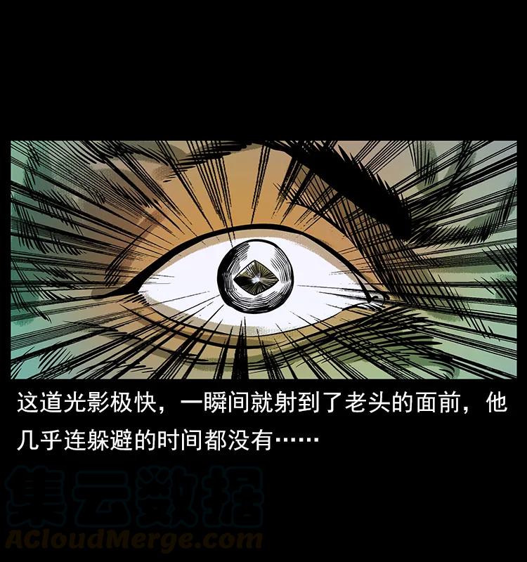 113 胎煞92