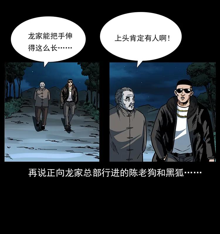 170 布局77