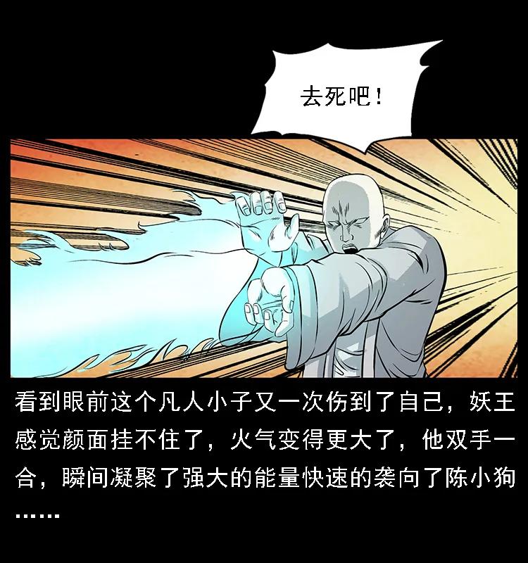 105 对战妖王67