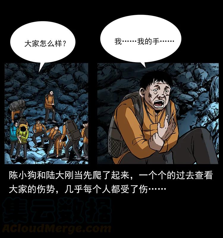 175 入龙洞32