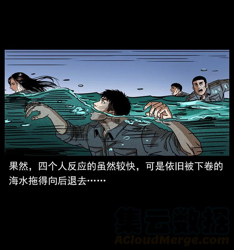 243 大战海阎王40