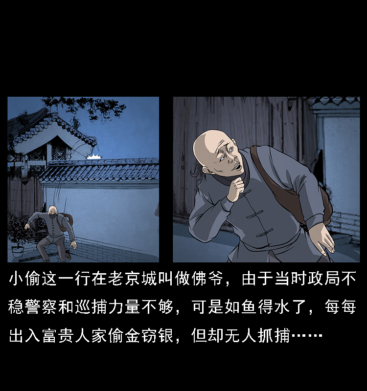 066 再进京城66