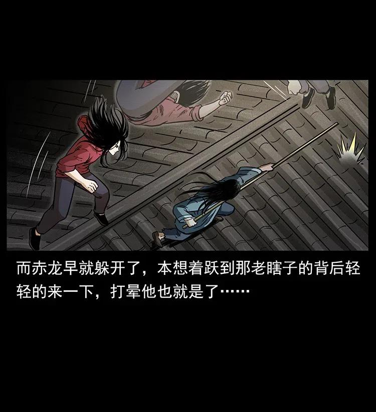 330 天化尸王7