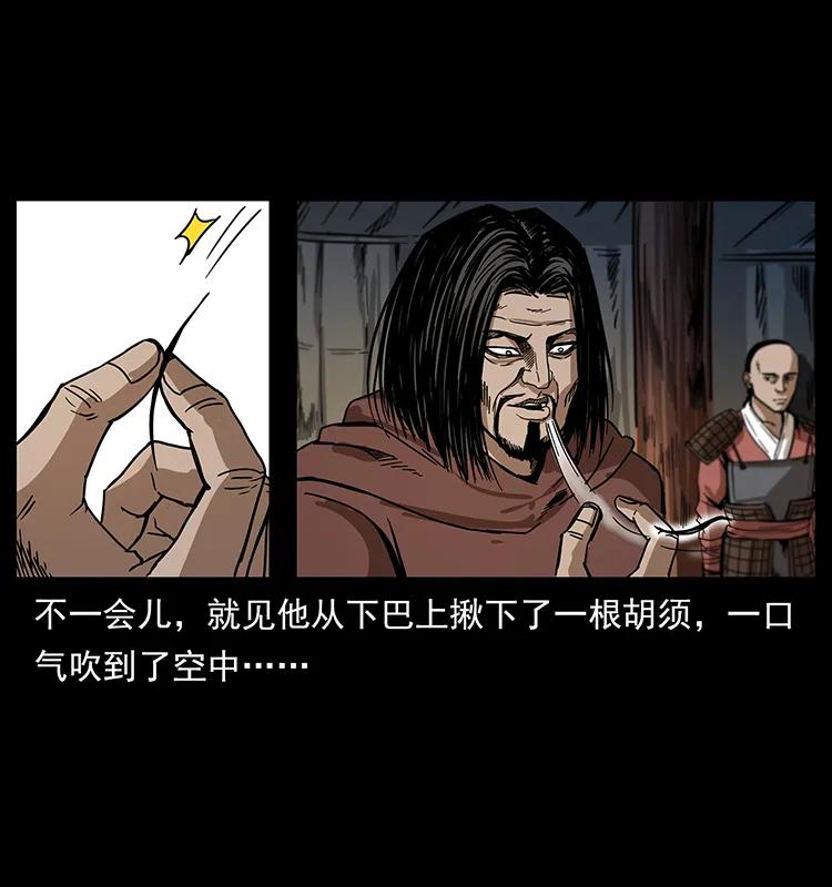 195 龙神85