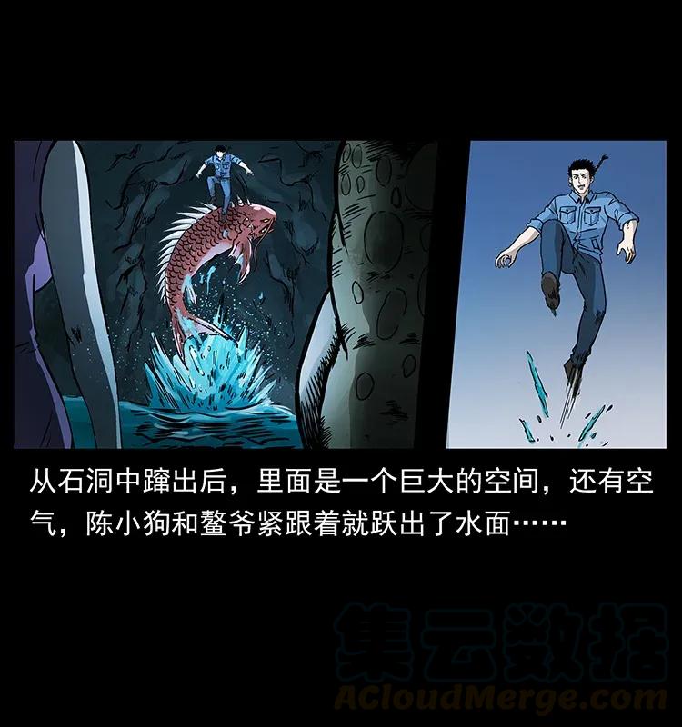 279 异象56