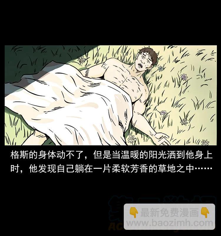 261 新藏线44