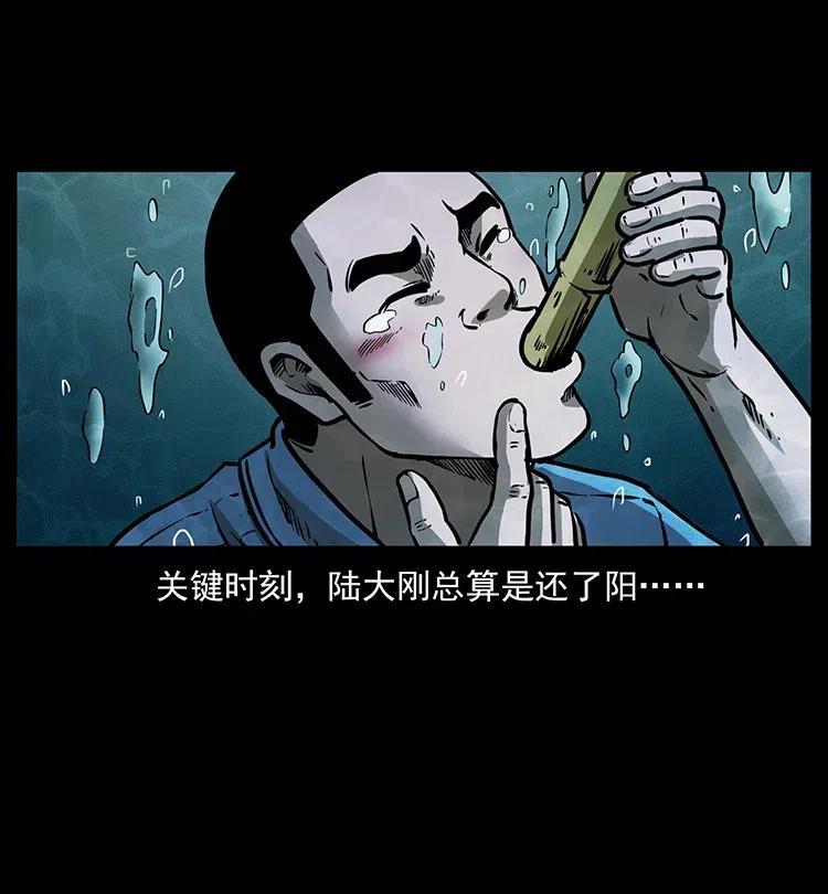 340 深入厉砺山67