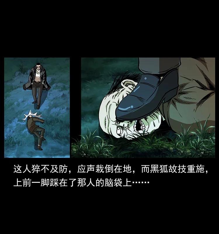 159 草原杀阵65