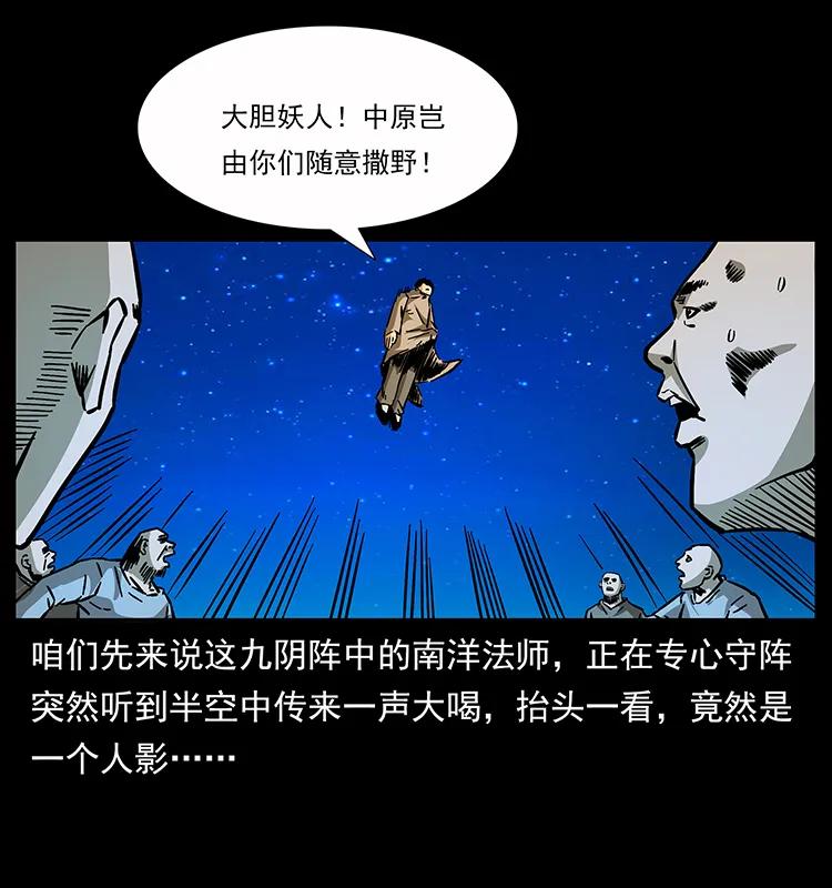 162 祖龙顶35