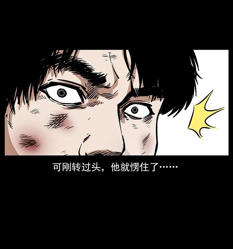 304 鬼眼尸王53