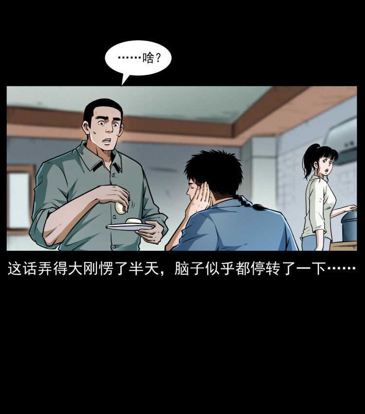 408 狙击安娜63