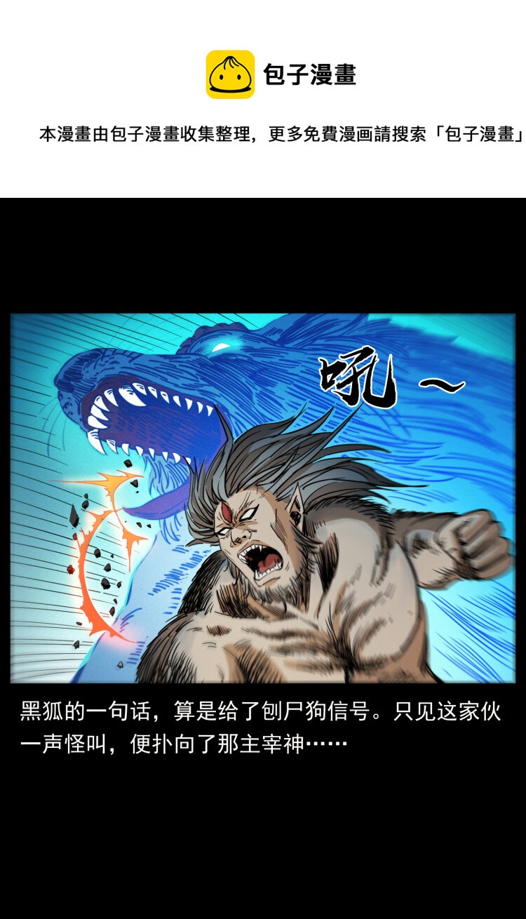 396 毁世之战64