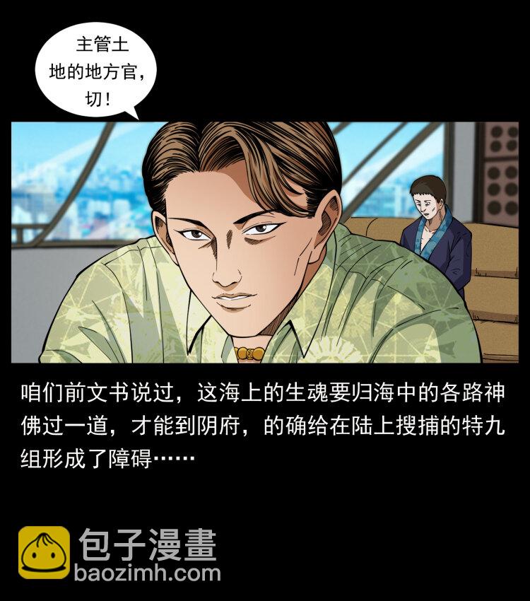 427 能奈我何12