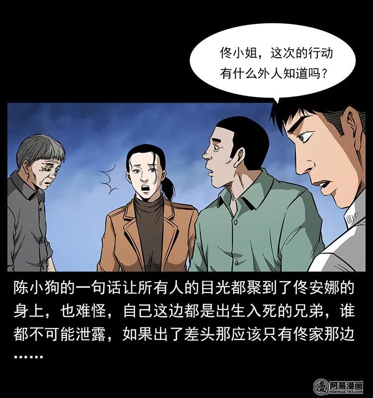131 阴河河眼74