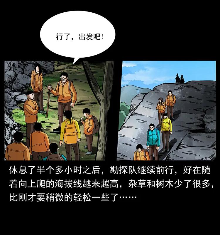 172 踏上凶途22