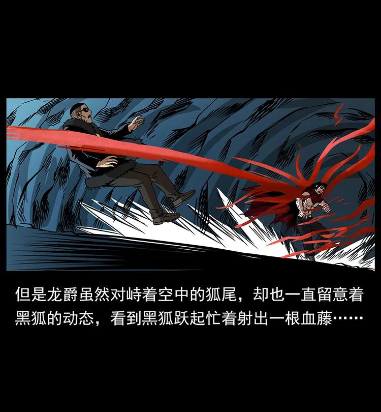 191 大战龙爵69