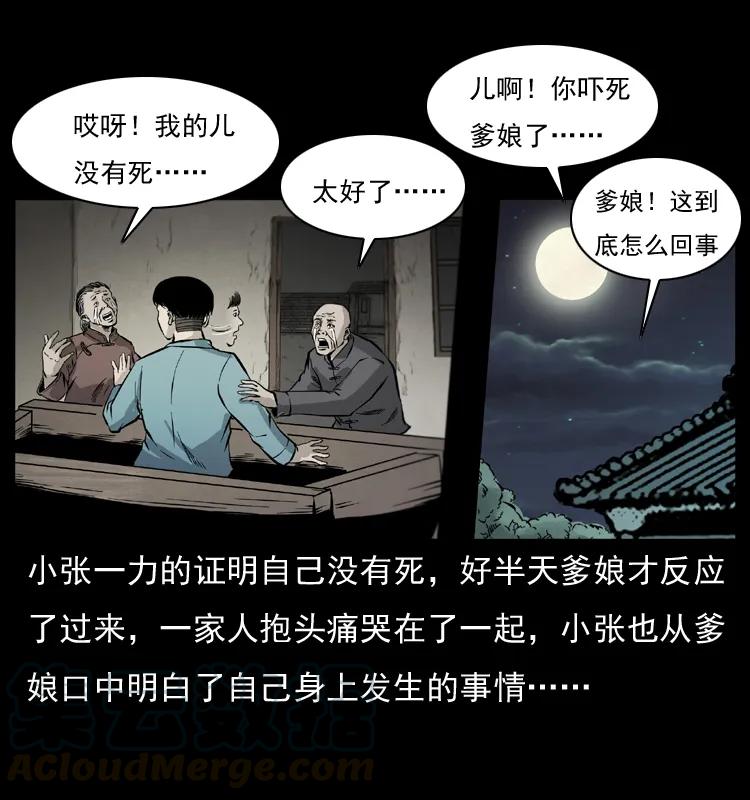 073 木匠72