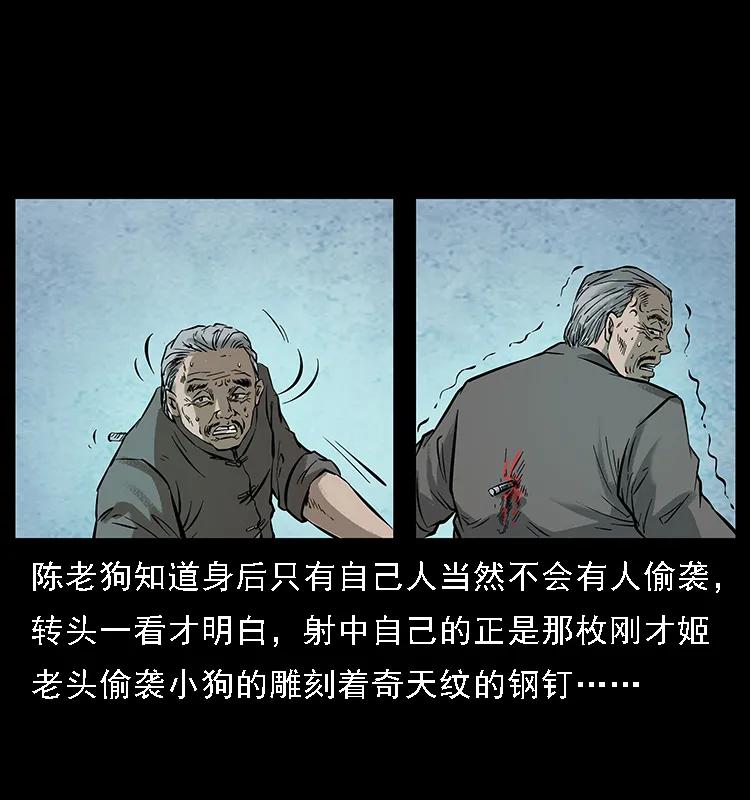 099 大阵师257