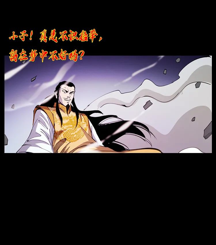 505 诸神黄昏（1）17