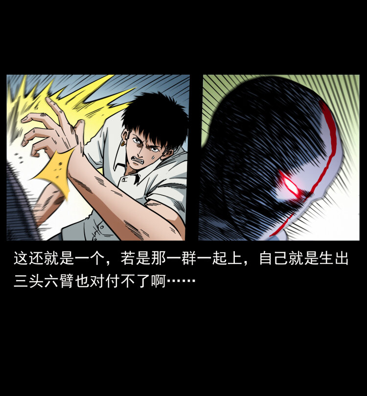 442 羽人现身51