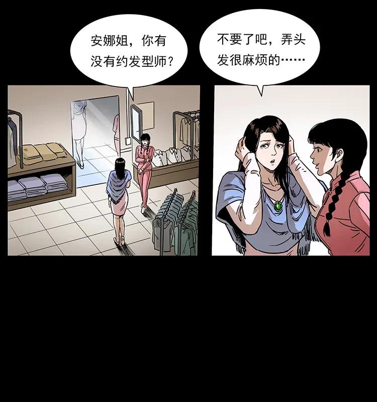 307 因果81