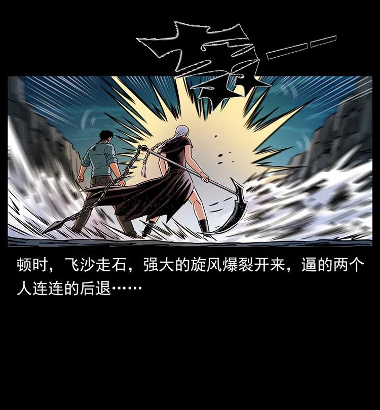 372 天击雷尸7
