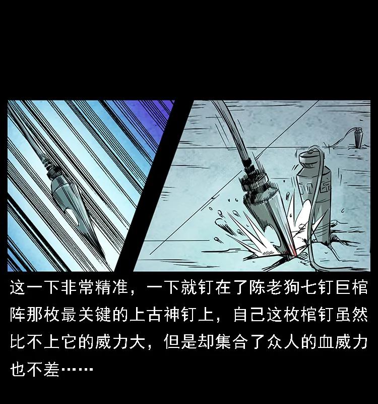 099 大阵师273