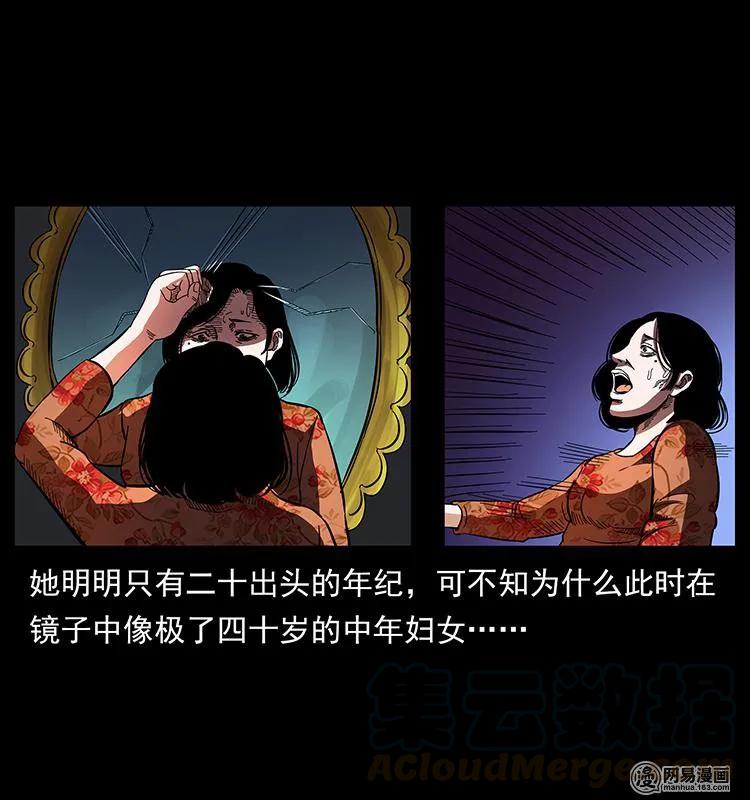 152 天津马场道凶宅64