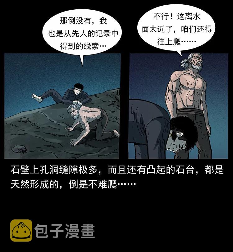 247 下海眼26