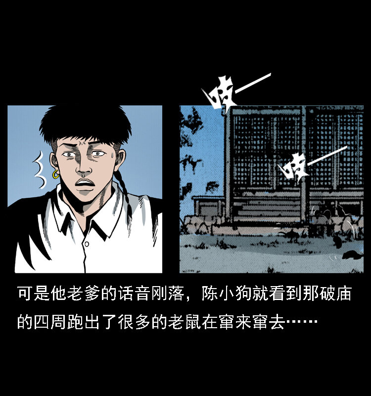 028 山经52