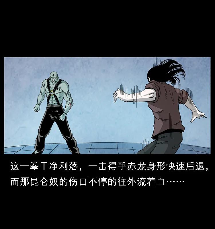 103 雷击昆仑奴73