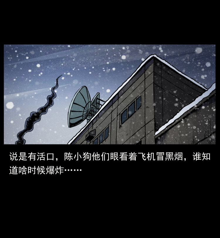 475 撤退69
