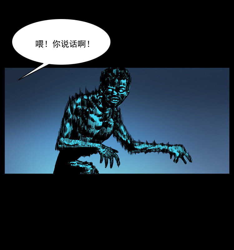 039 铜棺尸魔（下）68