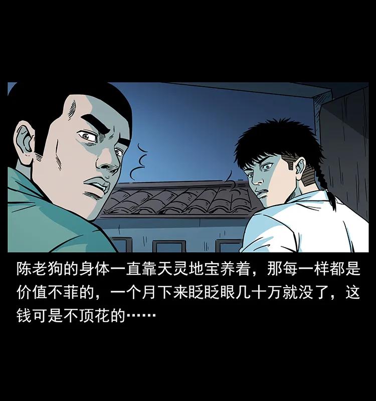 225 各有喜忧27