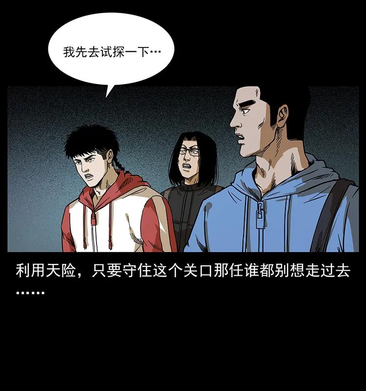213 入皇陵50