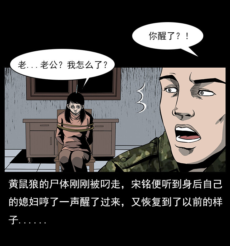 022 压胜43