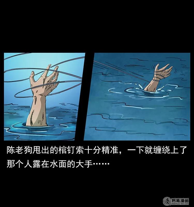 120 勾魂鬼11